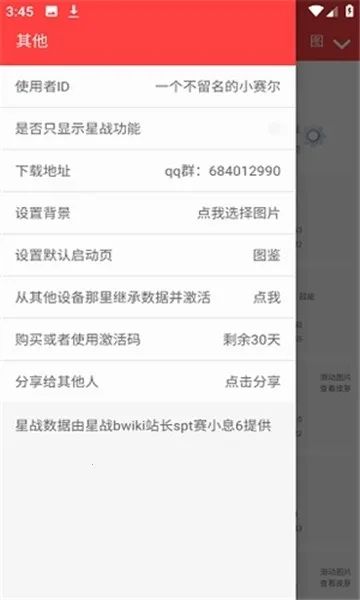 ��������������Ű�׿���ֻ���v������322 ��׿���ͼ