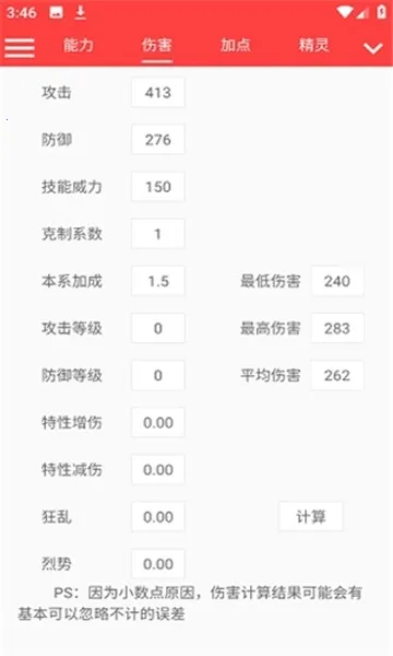 ��������������Ű�׿���ֻ���v������322 ��׿���ͼ