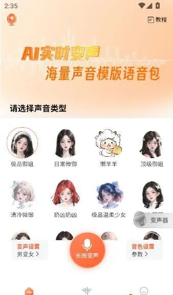 TT�����䰲׿���ֻ���