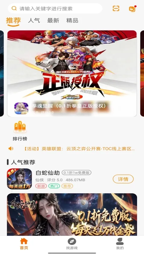 ��������2026�ٷ�����v1.1.501 ��Ѱ��ͼ