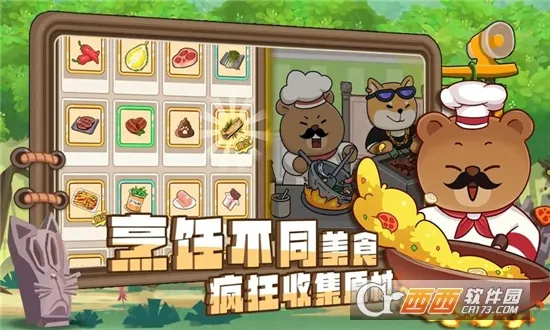 ��ʿ����(ģ�⾭Ӫ��Ϸ)v1.0.2 �ٷ������ͼ
