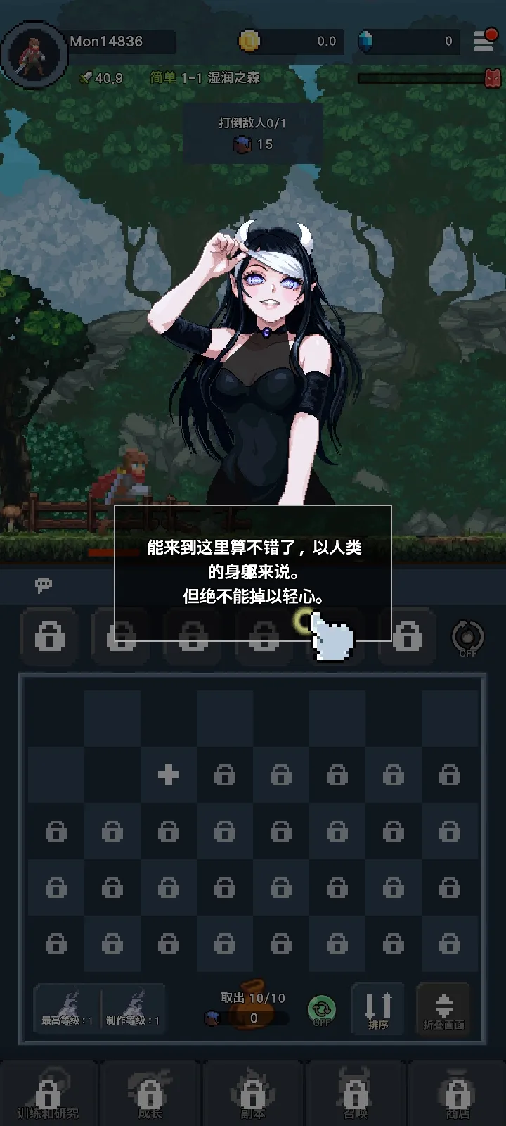 �����ħ�� : Idle RPG(ħ������RPG��Ϸ)v1.8.1 �ֻ����ͼ