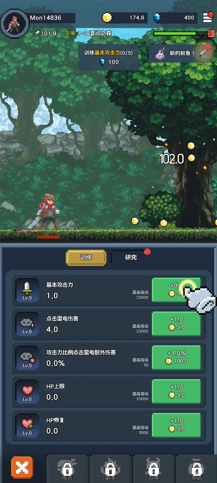 �����ħ�� : Idle RPG(ħ������RPG��Ϸ)v1.8.1 �ֻ����ͼ