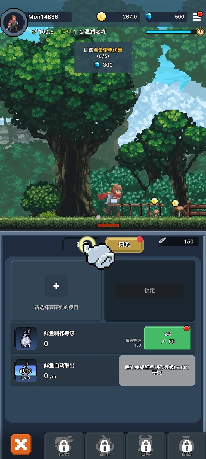 �����ħ�� : Idle RPG(ħ������RPG��Ϸ)v1.8.1 �ֻ����ͼ