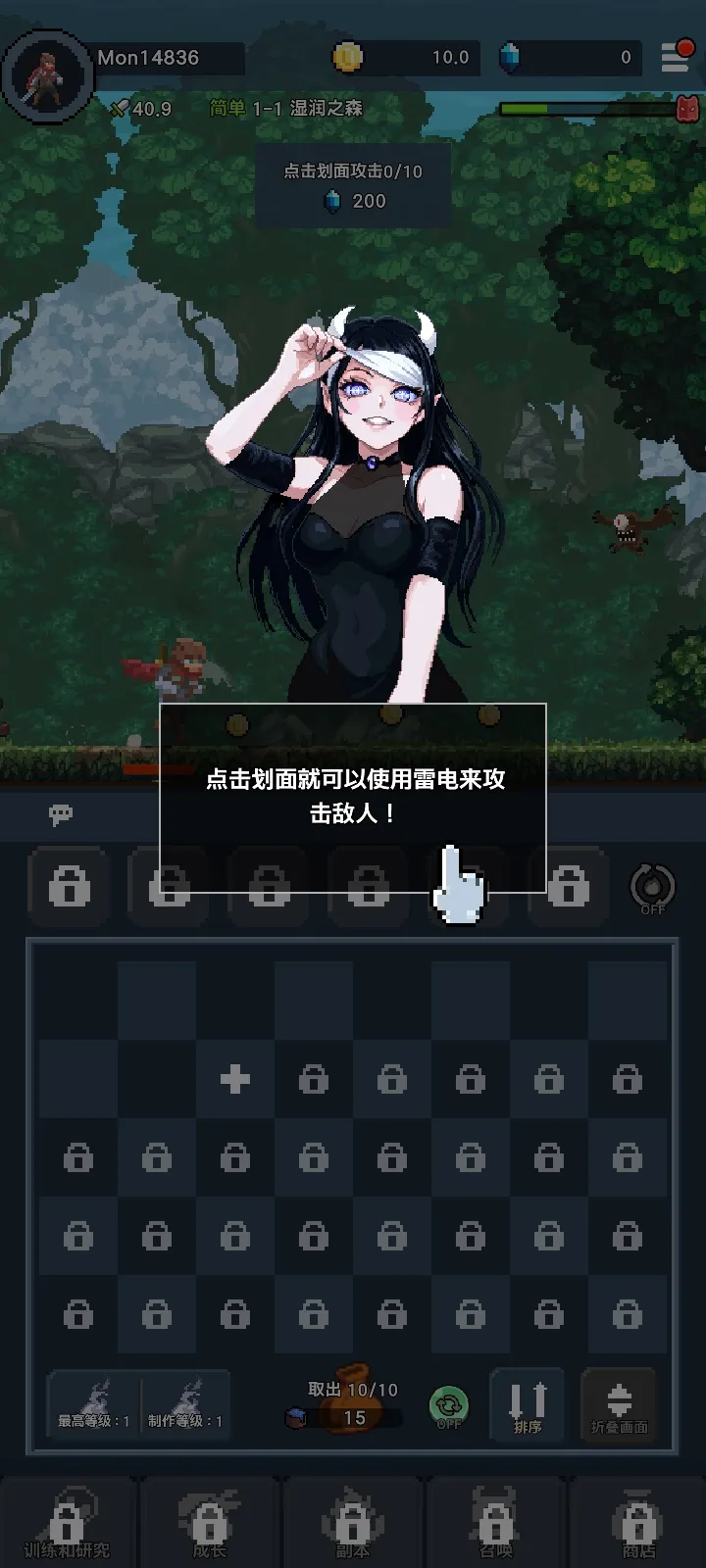 �����ħ�� : Idle RPG(ħ������RPG��Ϸ)v1.8.1 �ֻ����ͼ