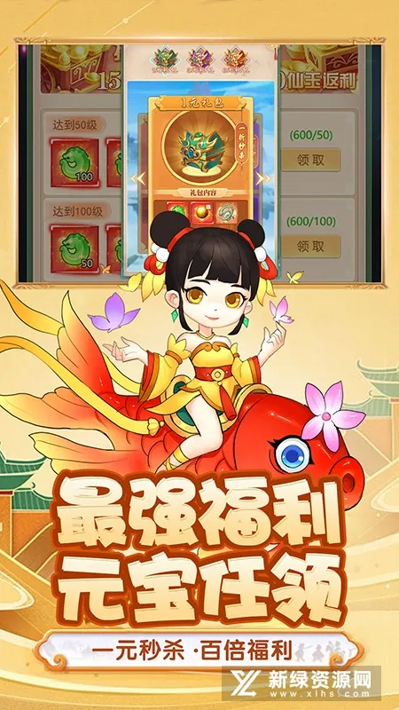 ������ɴ�2026���°汾v2.0.1 ��Ѱ��ͼ