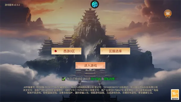 ������ɴ�2026���°汾