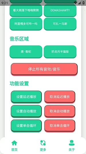 ��-����������(�����ز����ƽ̨)v1.0 �ֻ����ͼ