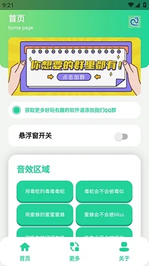 ��-����������(�����ز����ƽ̨)v1.0 �ֻ����ͼ