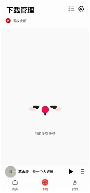 ������(���־ۺ�ƽ̨)v1.0.0 ��Ѱ��ͼ