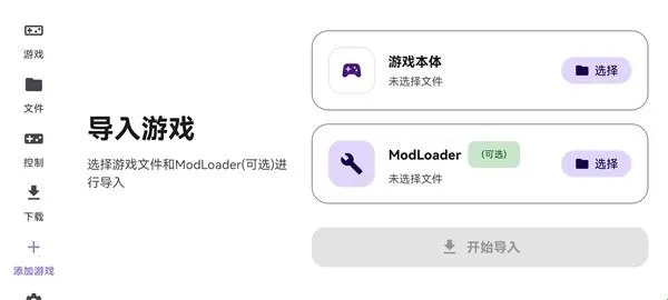 泰拉瑞亚ral启动器安卓版手机版 泰拉瑞亚ral启动器安卓版手机版