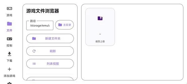 泰拉瑞亚ral启动器安卓版手机版 泰拉瑞亚ral启动器安卓版手机版