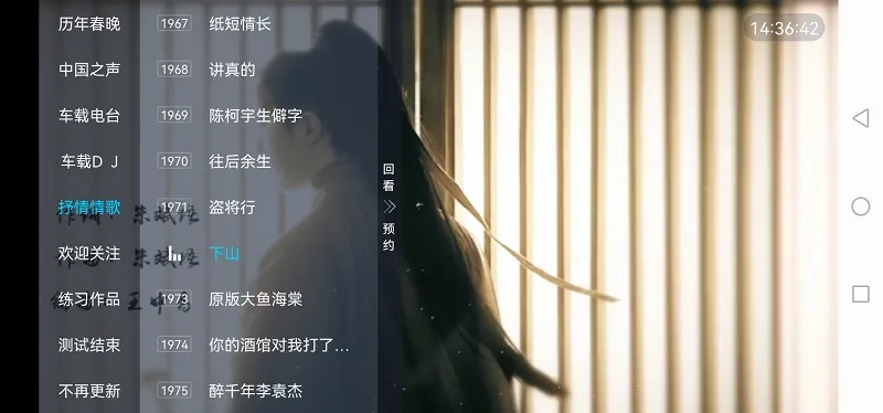 ���Ӽ�HD�������ֻ���v3.2.6 �ֻ����ͼ