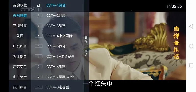 ���Ӽ�HD�������ֻ���v3.2.6 �ֻ����ͼ