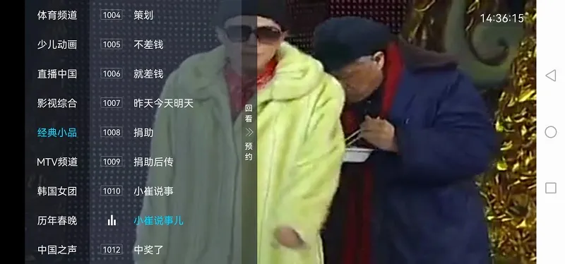 ���Ӽ�HD�������ֻ���v3.2.6 �ֻ����ͼ