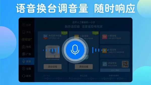 ���Ӽ�(����ֱ������)v3.10.23 �ٷ������ͼ