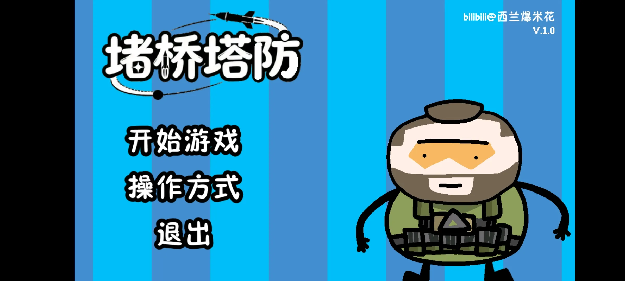 �����޶�������UP���ư�(����������Ϸ)v1.0.0 ��׿���ͼ