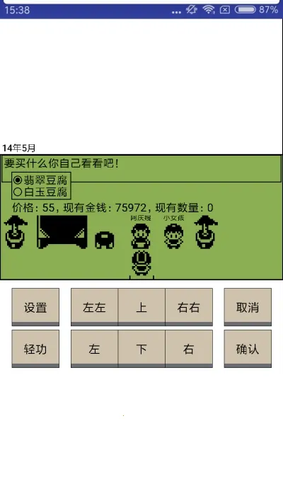 Ӣ��̳˵��׿���ֻ���v1.1.2 �ٷ������ͼ