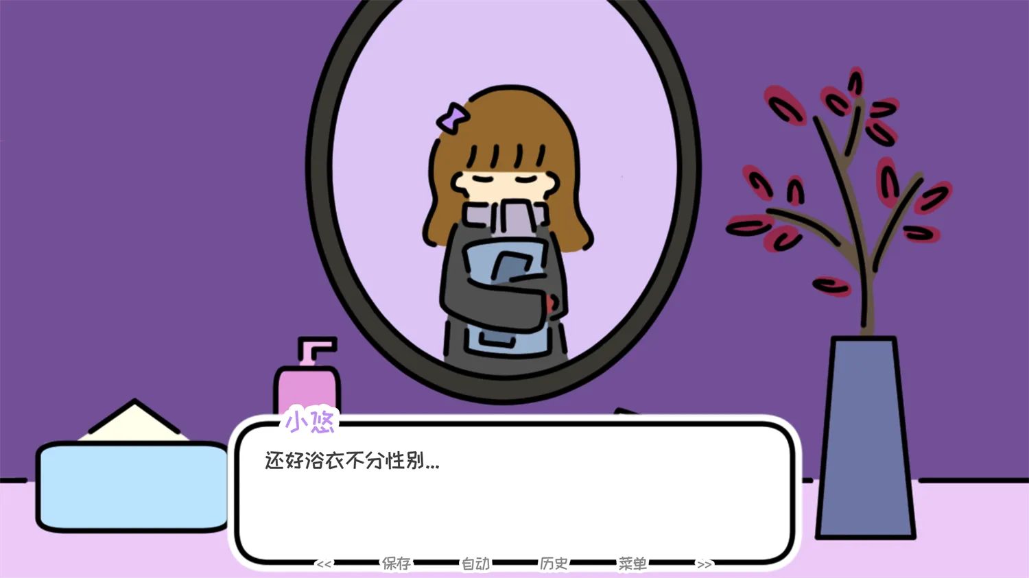 һҹ��Ȫ2026�ٷ�����v1.33 ��׿���ͼ