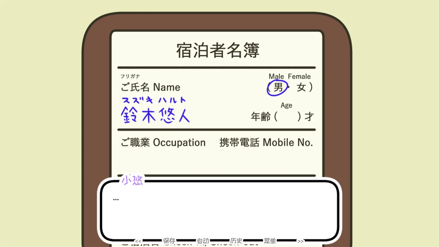 һҹ��Ȫ2026�ٷ�����v1.33 ��׿���ͼ