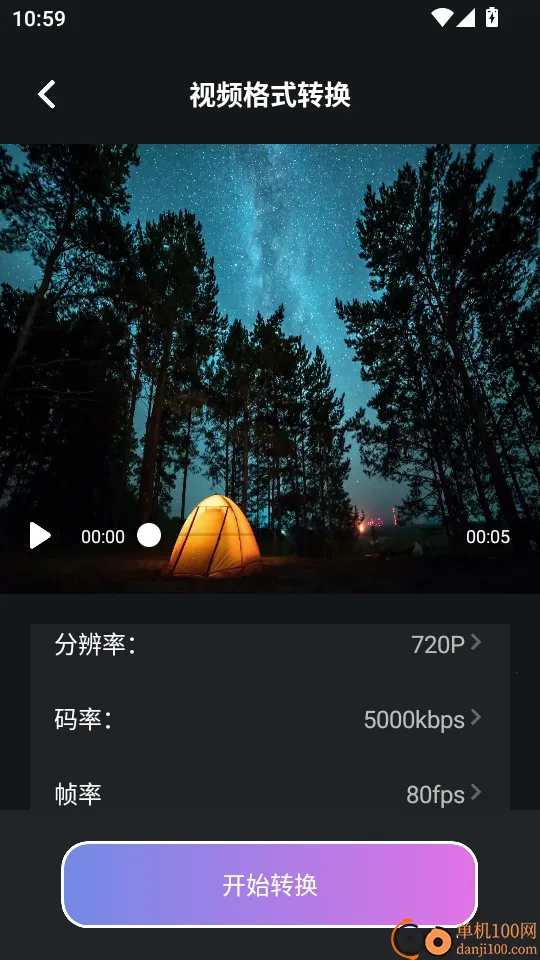 斑马视频安卓版手机版 斑马视频安卓版手机版