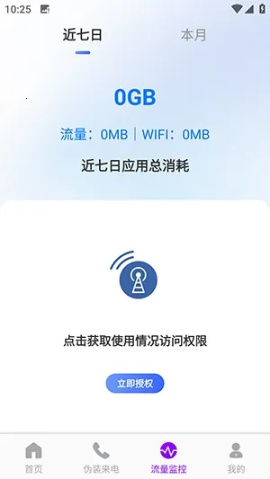 ������������2026���ذ�װv1.0.0 ��Ѱ��ͼ