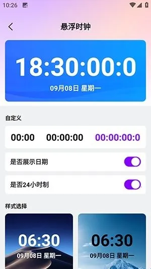 秒点连点器免费2026下载安装 秒点连点器免费2026下载安装