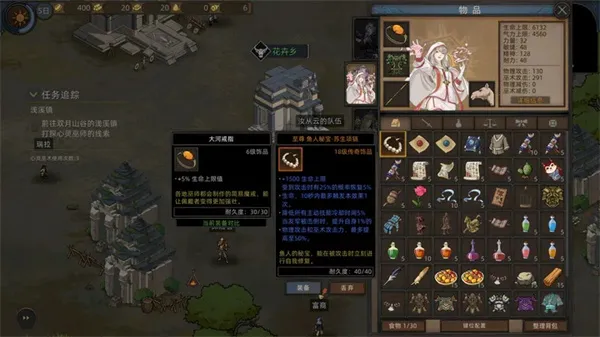 �������䵶(������ɫ������Ϸ)v1.0.22 ��׿���ͼ