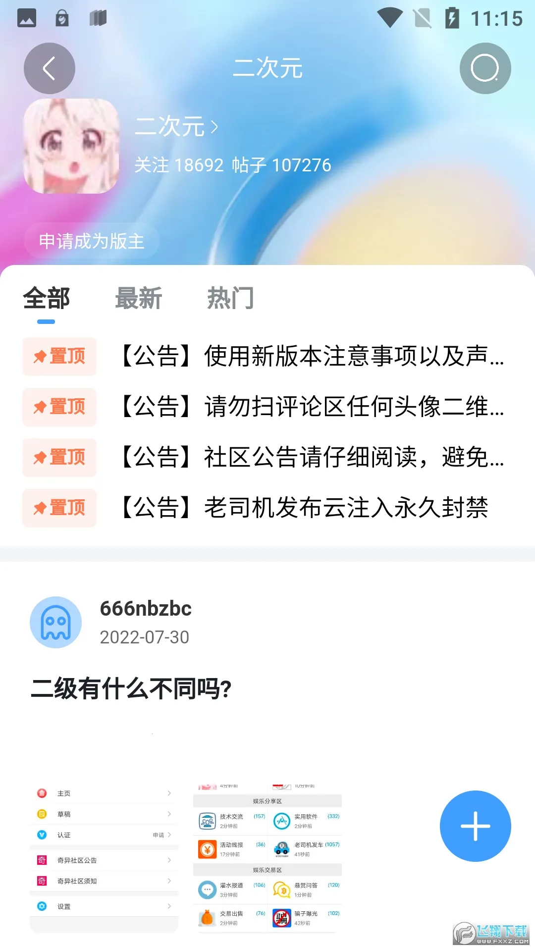 �������������ֻ���v2.0.1 ��Ѱ��ͼ