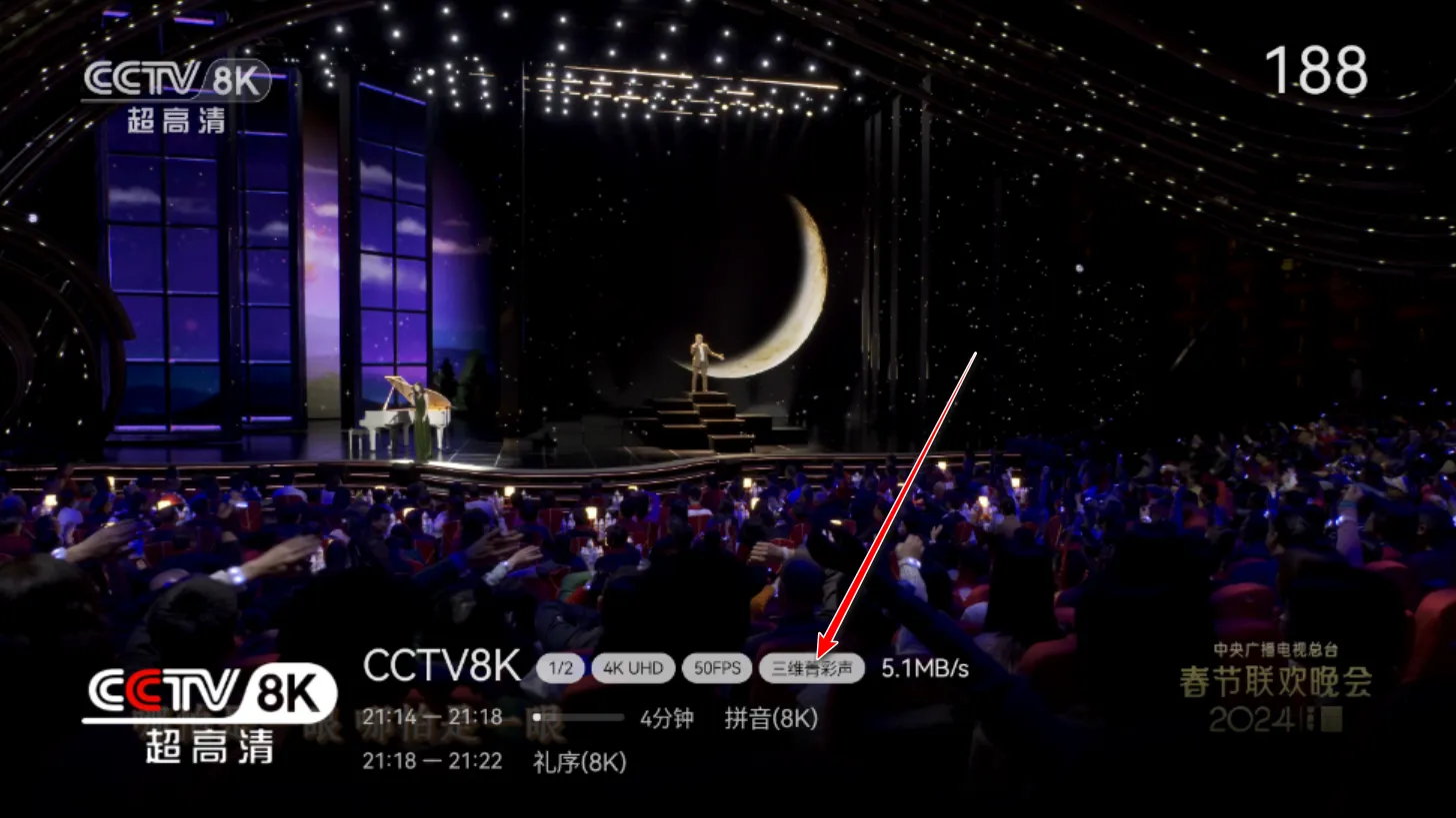 电视家2026官方正版 电视家2026官方正版