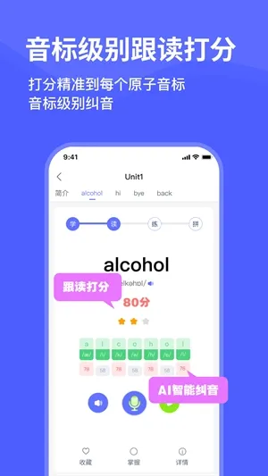 ���Ѽ���ʰ�׿���ֻ���v2.20.0 ��Ѱ��ͼ