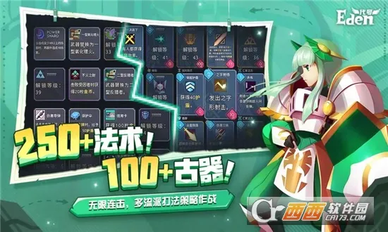 ����Ⱥ��¼(�񻰿�����Ϸ)v1.0.0 ��Ѱ��ͼ
