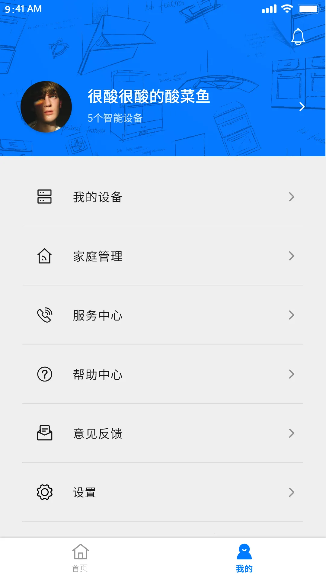 Arda������(���ܳ���app)v1.0 ��Ѱ��ͼ