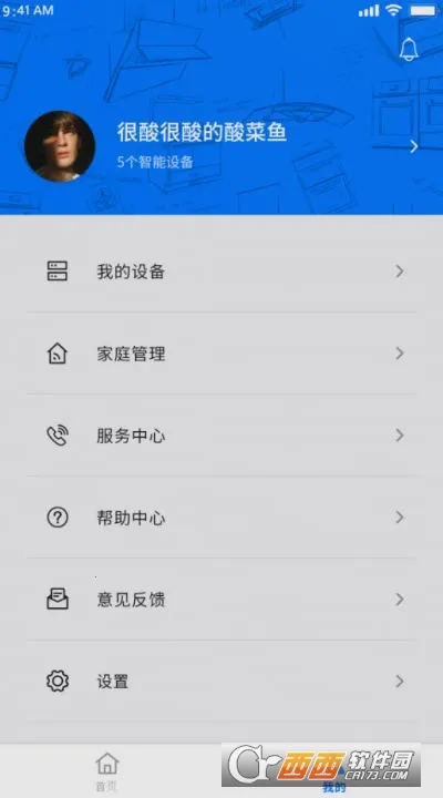 Arda������(���ܳ���app)v1.0 ��Ѱ��ͼ