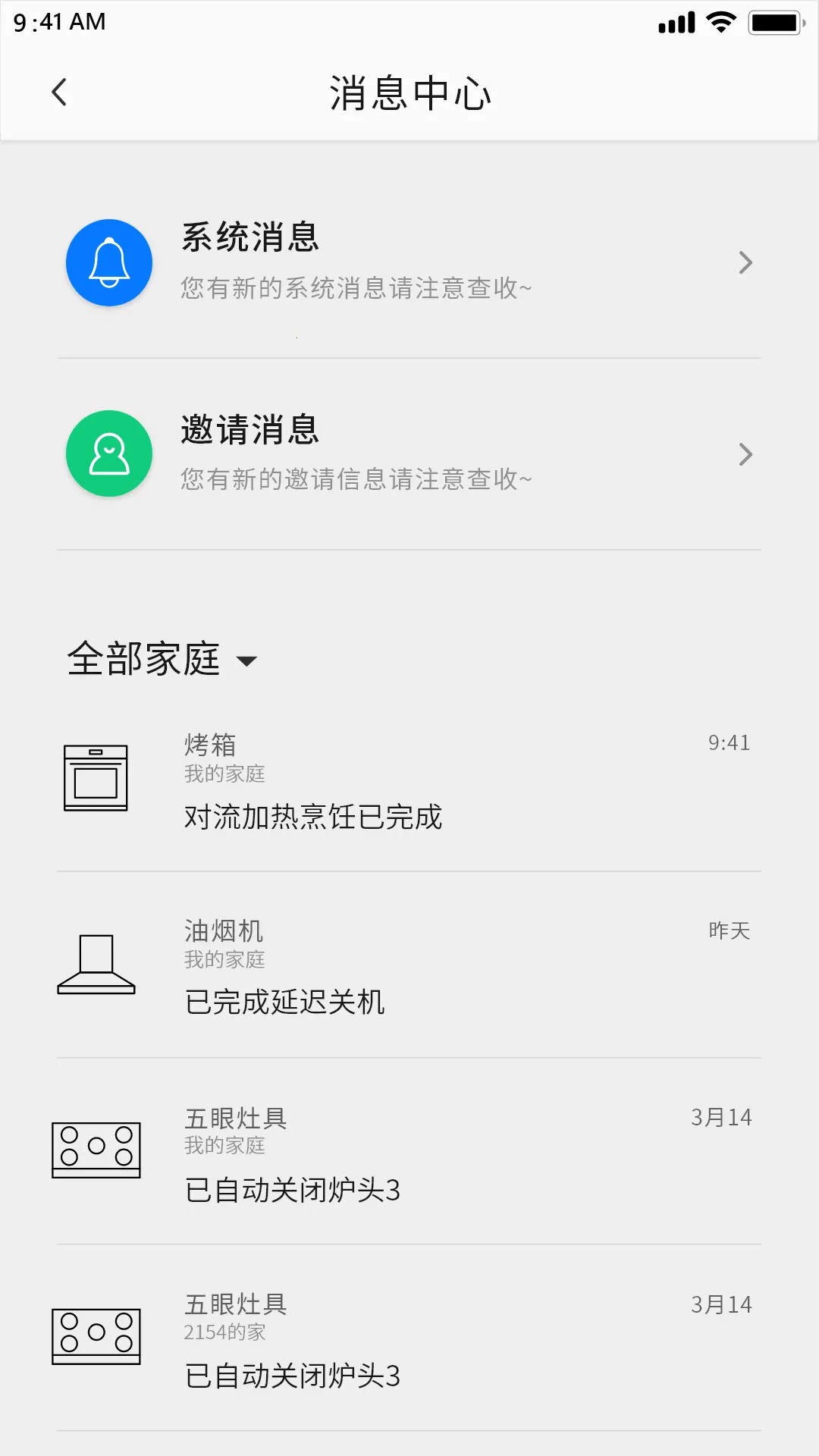 Arda������(���ܳ���app)v1.0 ��Ѱ��ͼ