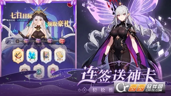 ħ��ս��(����Ԫ������Ϸ)v1.0.0 ��Ѱ��ͼ