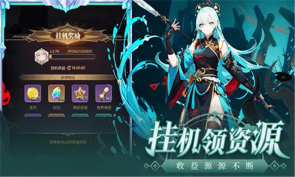 ħ��ս��(����Ԫ������Ϸ)v1.0.0 ��Ѱ��ͼ