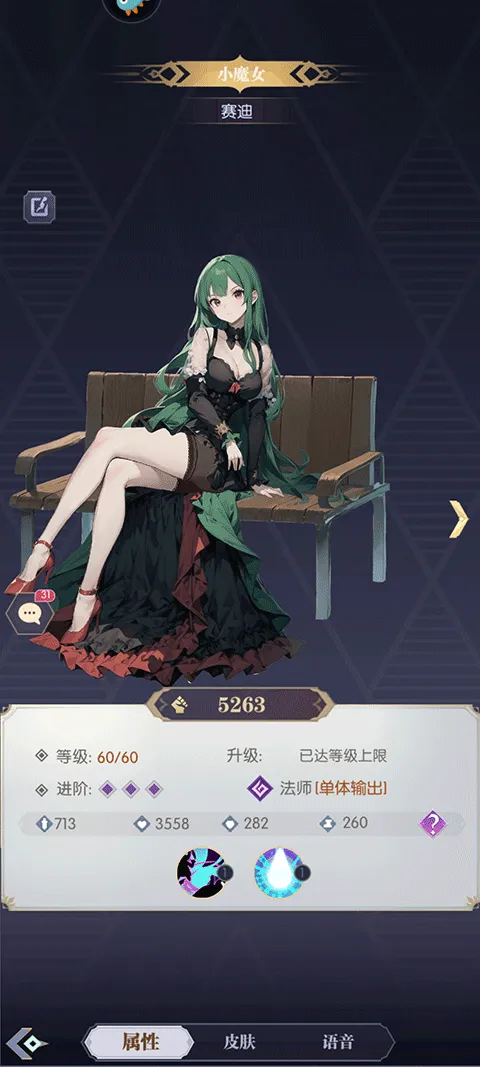 ħ��ս��(����Ԫ������Ϸ)
