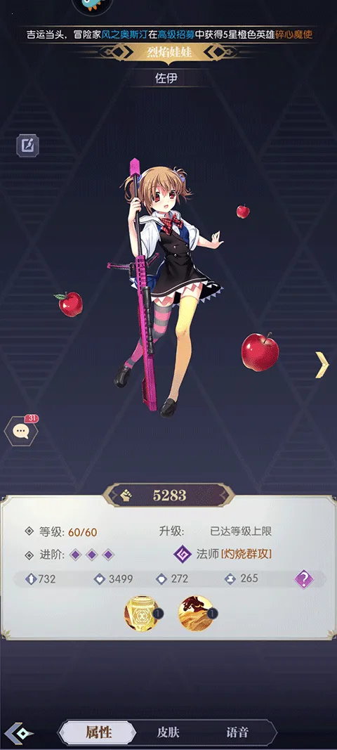 ħ��ս��(����Ԫ������Ϸ)