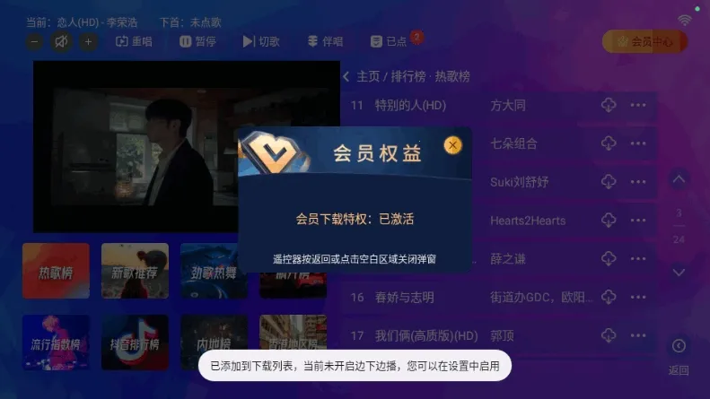 ����KTV(�ƶ�K�蹤��)v2.15.63.2401241253 ��Ѱ��ͼ