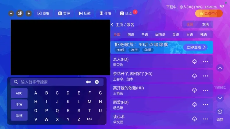 ����KTV(�ƶ�K�蹤��)v2.15.63.2401241253 ��Ѱ��ͼ