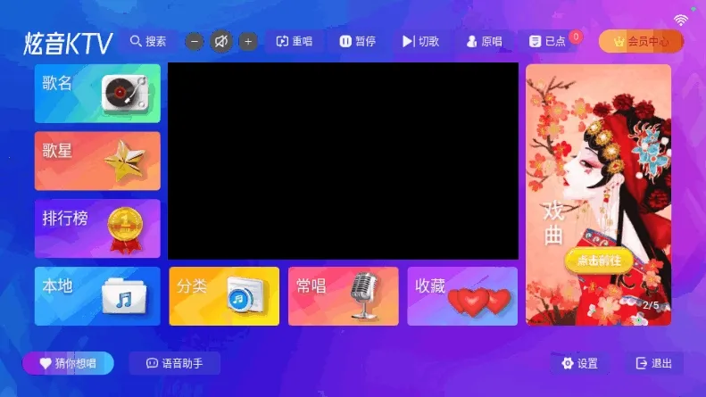 ����KTV(�ƶ�K�蹤��)v2.15.63.2401241253 ��Ѱ��ͼ