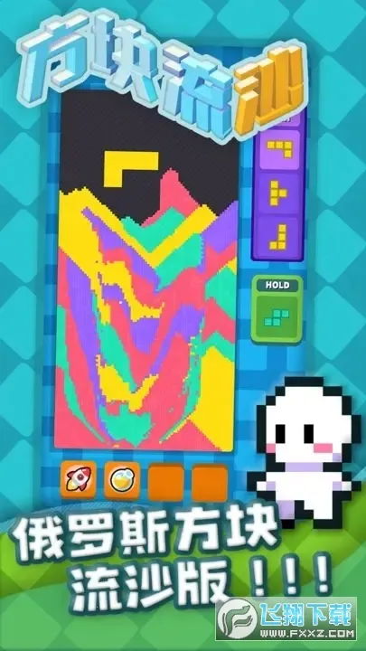 ������ɳ2026�ٷ����°汾v1.11 �ٷ������ͼ