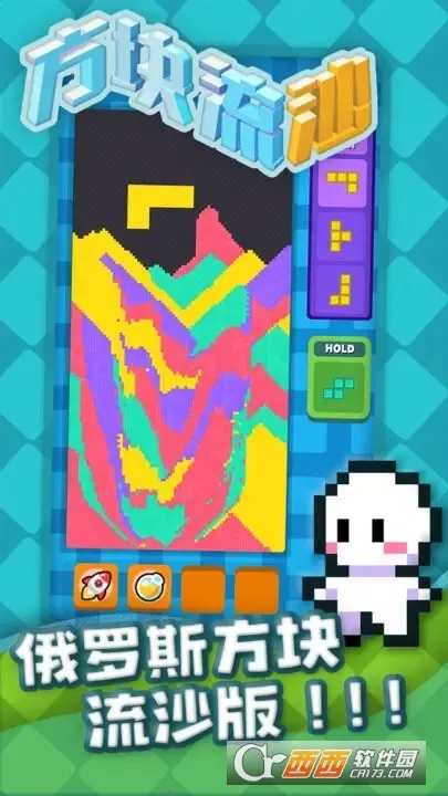 ������ɳ2026�ٷ����°汾v1.11 �ٷ������ͼ