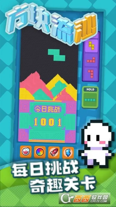������ɳ2026�ٷ����°汾v1.11 �ٷ������ͼ