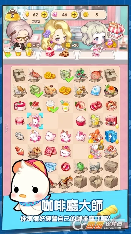 �ٺϿ�����2026���°汾v1.0.20 ��Ѱ��ͼ