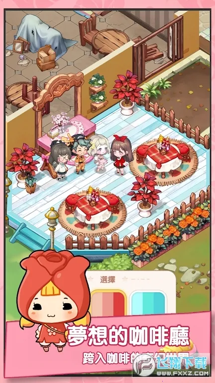�ٺϿ�����2026���°汾v1.0.20 ��Ѱ��ͼ