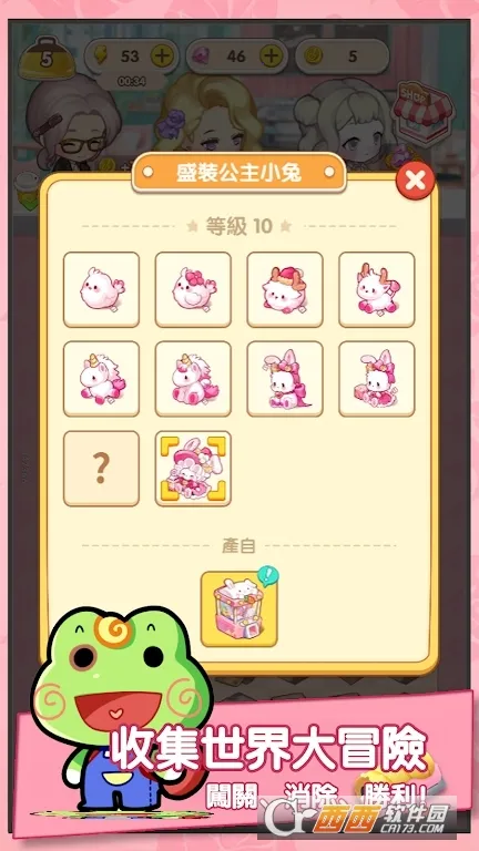�ٺϿ�����2026���°汾v1.0.20 ��Ѱ��ͼ