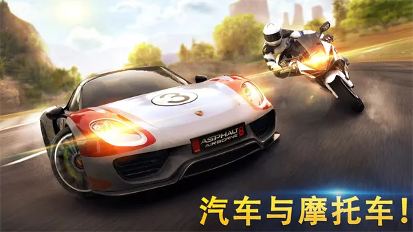 ��Ұ쭳�8����ȫ�ؿ���(����������Ϸ)v8.8.0i �ֻ����ͼ
