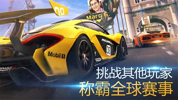 ��Ұ쭳�8����ȫ�ؿ���(����������Ϸ)v8.8.0i �ֻ����ͼ